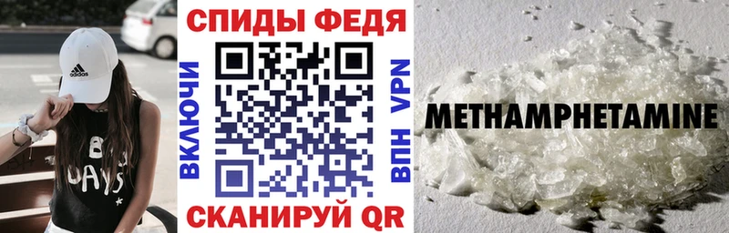 Amphetamine Розовый  Чегем 