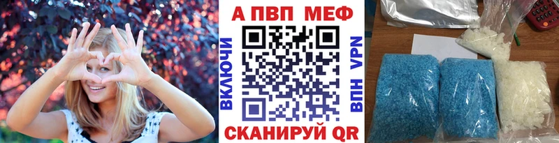 Alfa_PVP Соль  Чегем 
