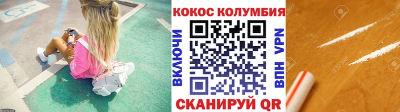 наркотики  Чегем  КОКАИН Перу 
