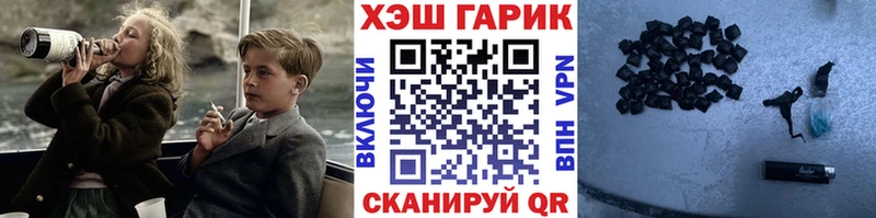 где можно купить   kraken как зайти  ГАШИШ гашик  Чегем 