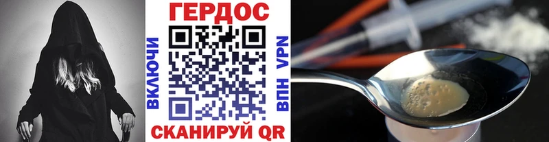 ГЕРОИН VHQ  Чегем 