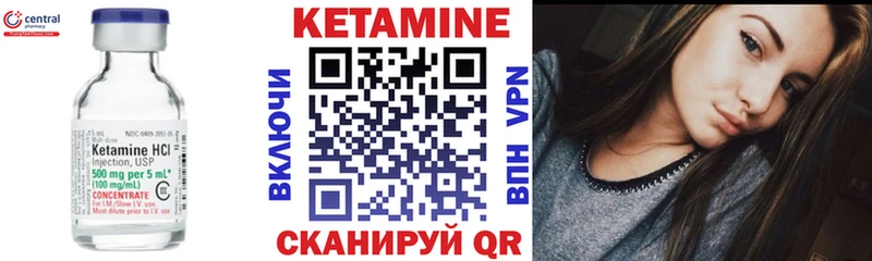 КЕТАМИН ketamine  что такое наркотик  Чегем 