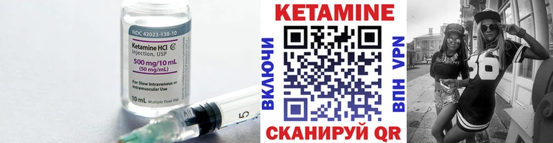 Кетамин ketamine Чегем