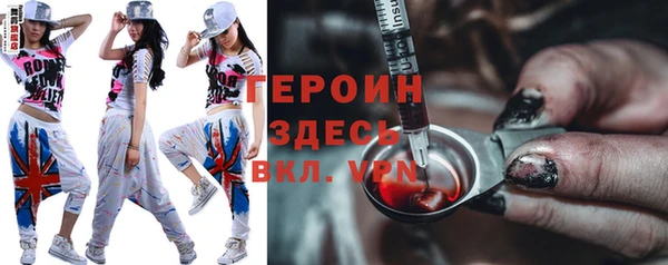 спиды Абинск