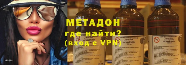спиды Абинск