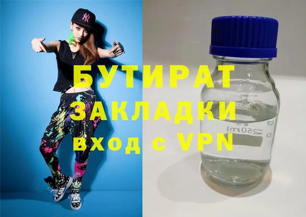 jwh Покровск