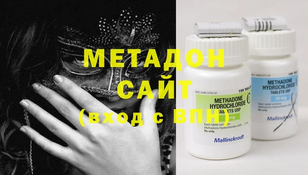 спиды Абинск
