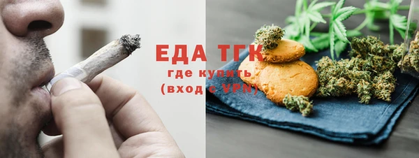 круглые Покров