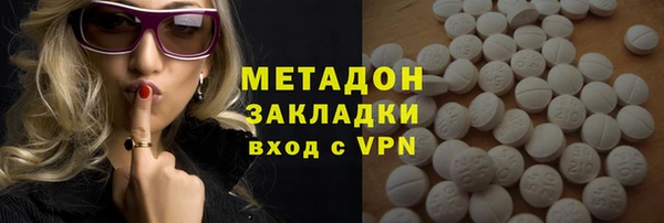каннабис Абдулино
