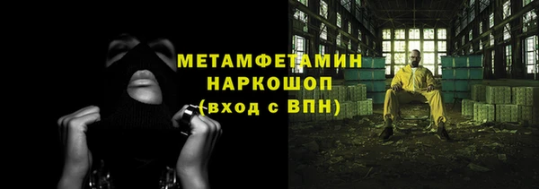 мет Абаза