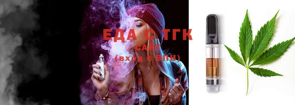 каннабис Абдулино