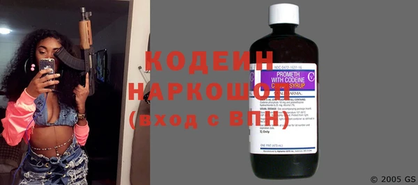 спиды Абинск