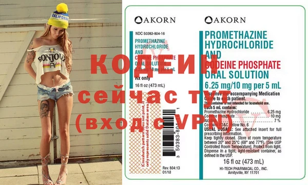 мет Абаза