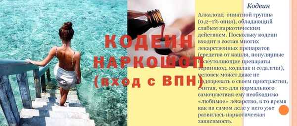 спиды Абинск