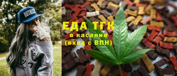 спиды Абинск