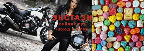 спиды Абинск