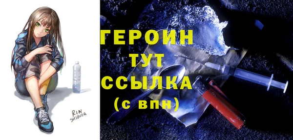 jwh Покровск