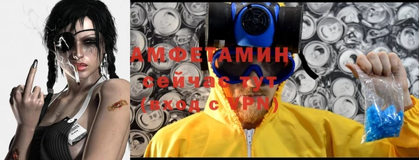 спиды Абинск