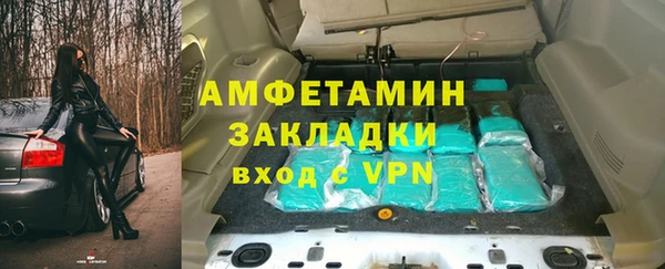 спиды Абинск