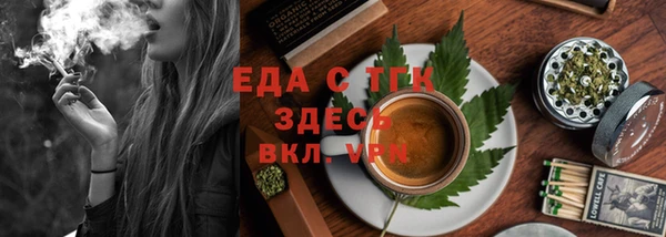 мет Абаза