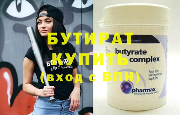 меф VHQ Ветлуга
