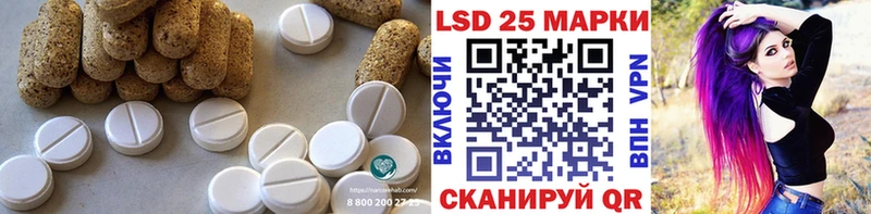 ЛСД экстази кислота  Чегем 