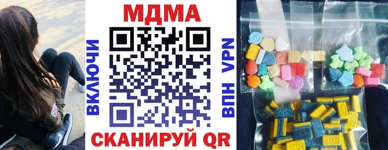 где продают   Чегем  MDMA crystal 