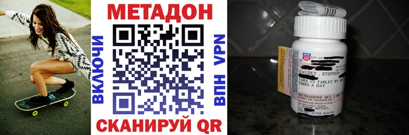 что такое   Чегем  МЕТАДОН белоснежный 