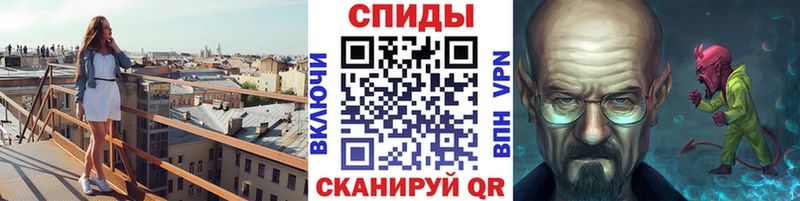 МЕТАМФЕТАМИН кристалл  Чегем 