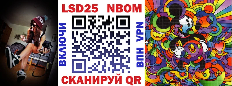 МЕГА как зайти  Чегем  Марки N-bome 1,5мг 