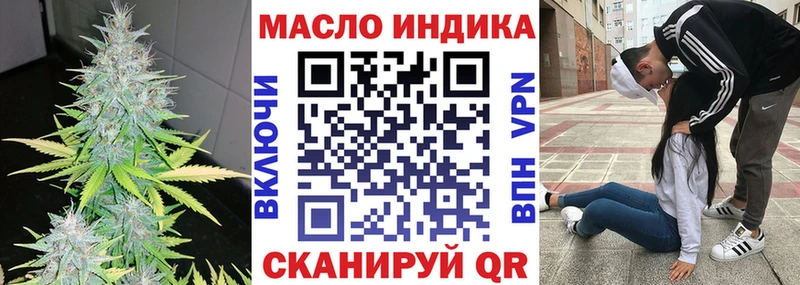 кракен маркетплейс  магазин    Чегем  ТГК Wax 